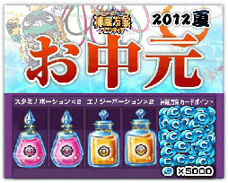 画像ギャラリー No.003のサムネイル画像 / 「神羅万象フロンティア」ゲームに復帰し魔剣士アークのカードを入手しよう