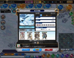 画像ギャラリー No.001のサムネイル画像 / 「神羅万象フロンティア」冒険モードの新マップ「森林地域」「南洋地域」が追加