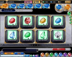 画像ギャラリー No.005のサムネイル画像 / 「神羅万象フロンティア」冒険モードの新マップ「森林地域」「南洋地域」が追加