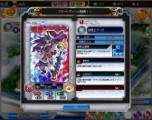 画像ギャラリー No.002のサムネイル画像 / 「神羅万象フロンティア+」のサービスが本日スタート。一部機能の改修も