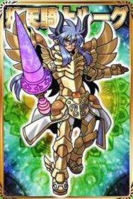 画像ギャラリー No.003のサムネイル画像 / 「神羅万象フロンティア」アップデートでFレア4種と新レア「Wレア」を追加