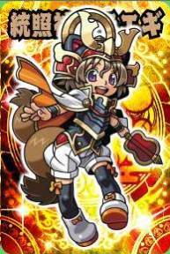 ꡼ No.005 | ֿݥեƥץݥƥ󥷥Υɤ륤٥Ȥ򳫺