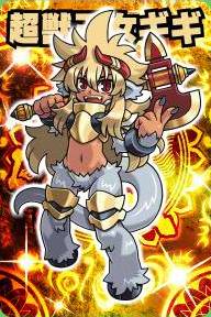 画像ギャラリー No.006のサムネイル画像 / 「神羅万象フロンティア」ポテンシャル解放のカードが手に入るイベントを開催