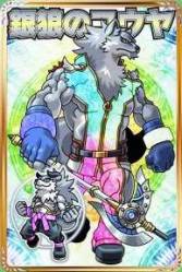 画像ギャラリー No.007のサムネイル画像 / 「神羅万象フロンティア」と「神羅万象フロンティア+」にFレアカードが順次追加