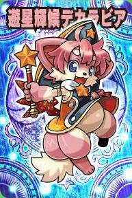 画像ギャラリー No.005のサムネイル画像 / 「神羅万象フロンティア」,イベント“魔王祭 前半戦”をスタート。「神羅万象フロンティア+」でも明日から開催に