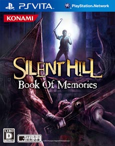 画像ギャラリー No.001のサムネイル画像 / 「SILENT HILL:Book Of Memories」のDLC「最恐パック」が本日配信開始に。ゲーム中に入力すると何かが起こる「秘密のコマンド」も公開