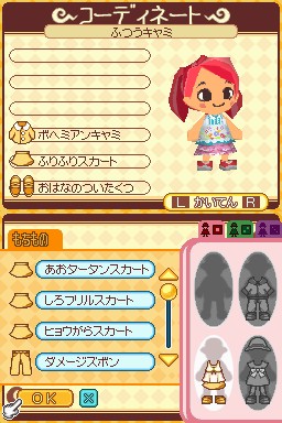 ꡼ No.005Υͥ / ֤Ȥ󤬤ܥȤˡȤסǯTGSץ쥤֥Ÿ