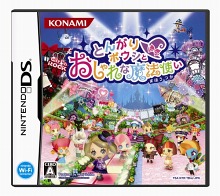 ���������꡼ No.001�Υ���ͥ������ / �֤Ȥ󤬤�ܥ����Ȥ���������ˡ�Ȥ��פ�ȯ������12��1���˷��ꡣ���٤Υơ��ޤϡȤ������ɡ�ƴ����ɼԥ�ǥ���ܻؤ���