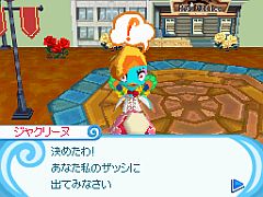 とんがりボウシとおしゃれな魔法使い」,PVとTVCMを公式サイトで公開