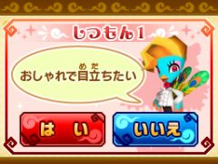 画像ギャラリー No.002のサムネイル画像 / 「とんがりボウシとおしゃれな魔法使い」,“マックでDS”連動キャンペーンを実施