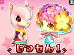 画像ギャラリー No.003のサムネイル画像 / 「とんがりボウシとおしゃれな魔法使い」,“マックでDS”連動キャンペーンを実施