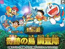 ꡼ No.016Υͥ / ޥåDS֤Ȥ󤬤ܥȤˡȤפΥƥȡֱǲɥ館פΥब39ۿ