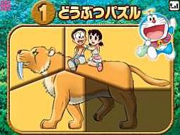 ꡼ No.017Υͥ / ޥåDS֤Ȥ󤬤ܥȤˡȤפΥƥȡֱǲɥ館פΥब39ۿ