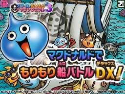 ꡼ No.025Υͥ / ޥåDS֤Ȥ󤬤ܥȤˡȤפΥƥȡֱǲɥ館פΥब39ۿ