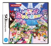 画像ギャラリー No.001のサムネイル画像 / 「とんがりボウシとおしゃれな魔法使い」セクシーハートベストなどが配信中