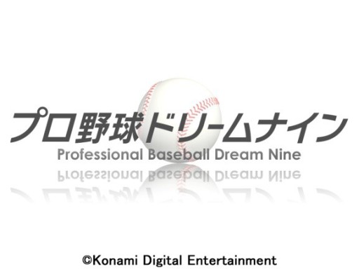 画像集#001のサムネイル/「GREE Platform Award 2011」，KONAMIのゲームがさまざまな賞を受賞