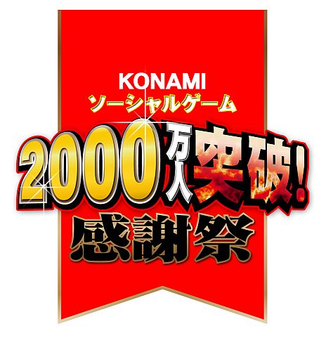 ���������꡼ No.002�Υ���ͥ������ / KONAMI�Υ�������륲�����߷���Ͽ�Կ���2000���ͤ�����