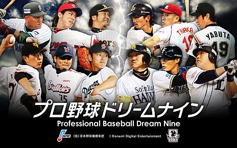 ���������꡼ No.008�Υ���ͥ������ / KONAMI�Υ�������륲�����߷���Ͽ�Կ���2000���ͤ�����