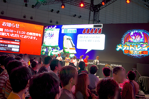 ꡼ No.010Υͥ / TGS 2012]֥ɥ饴󥳥쥯פۤKONAMIΥ륳ƥĤο͵ϰŪꥢƥब館륹ڥ륫ɤƥ桼ۤ1130˽λ