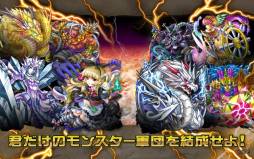 画像ギャラリー No.003のサムネイル画像 / 「ドラゴンコレクション」のAndroid向けアプリが登場。記念キャンペーンも開始