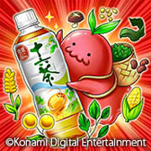 画像ギャラリー No.001のサムネイル画像 / 「ドラゴンコレクション」,ローソンで対象商品を購入すると限定カードなどをもらえるキャンペーンを開催中