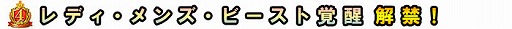#010Υͥ/֥ɥ饴󥳥쥯ס4ǯǰ٥Ȥ򳫺档S쥸ɥץ쥼