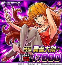 画像ギャラリー No.003のサムネイル画像 / 「ドラゴンコレクション」,ルパン三世とのコラボイベントを開始。ガチャに不二子と銭形が登場