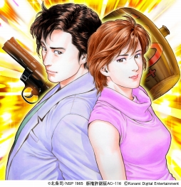 画像ギャラリー No.004のサムネイル画像 / 「ドラゴンコレクション」に漫画「シティーハンター」の冴羽リョウ達が登場