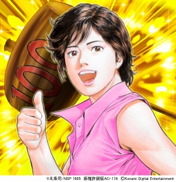 画像ギャラリー No.006のサムネイル画像 / 「ドラゴンコレクション」に漫画「シティーハンター」の冴羽リョウ達が登場