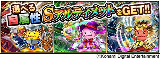 画像ギャラリー No.002のサムネイル画像 / 「ドラゴンコレクション」,7周年記念キャンペーンを開催