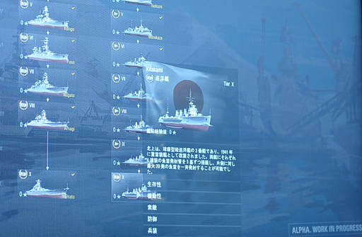 #005Υͥ/TGS 2014ॷ祦2014ǤĤܤǤͷǤ褦ˤʤäWorld of WarshipsסϡĹפ륲ƤWargaming.netʹ