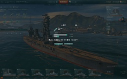 ꡼ No.003Υͥ / 䡤з⡣Ĥ˻ϤޤäWorld of Warshipsץɦ¥ƥȤݤȥ᤬