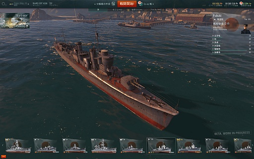 金剛 出撃 ついに始まった World Of Warships クローズドbテストの第一印象を徳岡正肇氏が語る