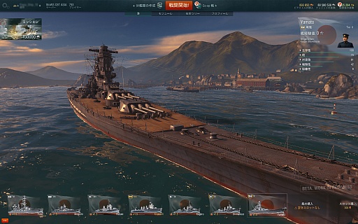 ꡼ No.105Υͥ / 䡤з⡣Ĥ˻ϤޤäWorld of Warshipsץɦ¥ƥȤݤȥ᤬