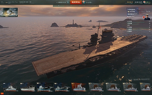 ꡼ No.108Υͥ / 䡤з⡣Ĥ˻ϤޤäWorld of Warshipsץɦ¥ƥȤݤȥ᤬