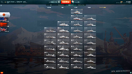 画像ギャラリー No.036のサムネイル画像 / ついにオープンβテストが始まった「World of Warships」。サンクトペテルブルクスタジオで,開発者に怒濤のインタビューを行った