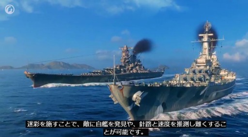 ���������꡼ No.004�Υ���ͥ������ / ��World of Warships�פγ�ȯ��������7���������ü�ʸ��̤���°��������Ρֿ�����פȡ��º̡פ����