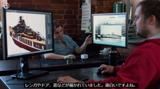 ���������꡼ No.005�Υ���ͥ������ / ��World of Warships�פγ�ȯ��������7���������ü�ʸ��̤���°��������Ρֿ�����פȡ��º̡פ����