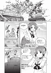 画像ギャラリー No.002のサムネイル画像 / ウォーゲーミングジャパン，TGS 2015で配布するグッズを紹介