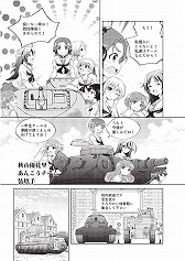 画像ギャラリー No.003のサムネイル画像 / ウォーゲーミングジャパン，TGS 2015で配布するグッズを紹介