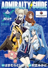 画像ギャラリー No.007のサムネイル画像 / ウォーゲーミングジャパン，TGS 2015で配布するグッズを紹介