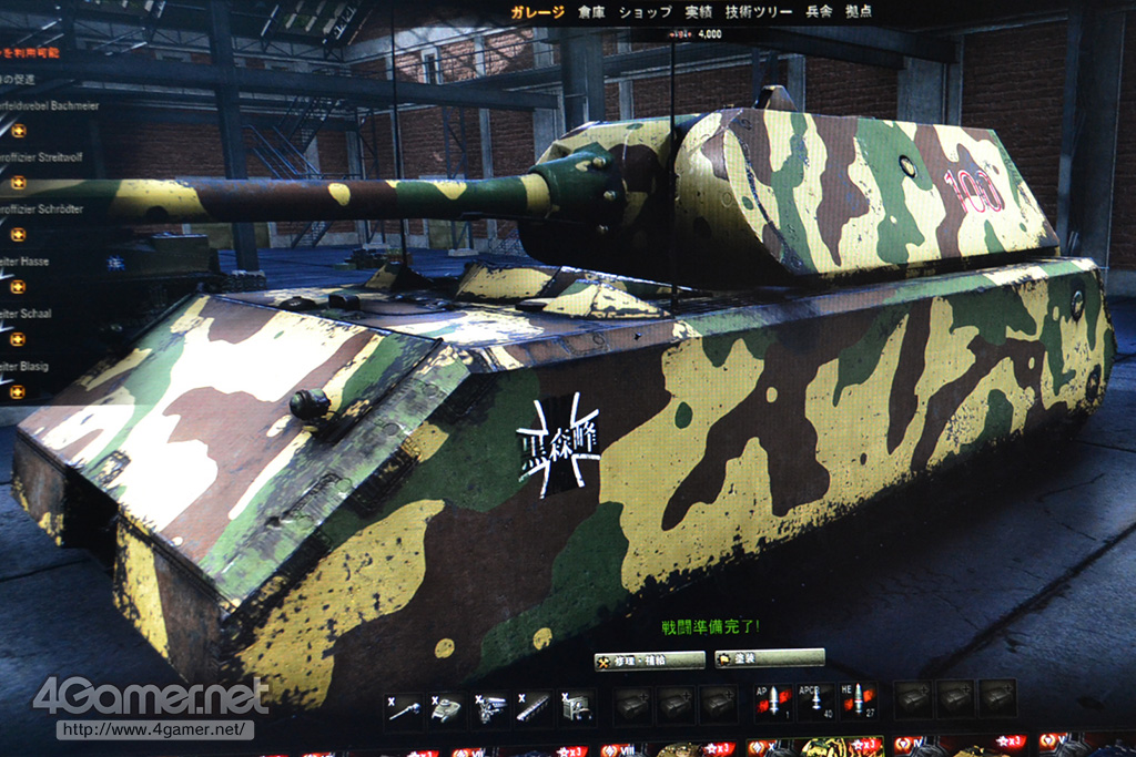 画像集 025 Tgs 15 World Of Warships にアルペジオの コンゴウ が登場 World Of