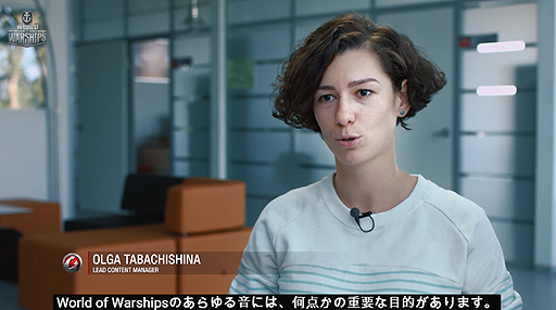 World Of Warships のリアルな効果音はこうして作られる 開発者日記第10回 ゲーム内音楽 効果音の作り方 編が公開