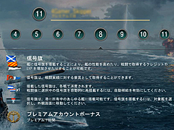 ꡼ No.003 | World of WarshipsפϤƤʤΤǡߥ󥰥ѥعԤäơɬˡʹƤ