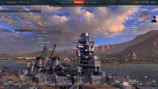 World Of Warships の戦艦で全然勝てないので ウォーゲーミングジャパンへ行って 必勝法を聞いてきた