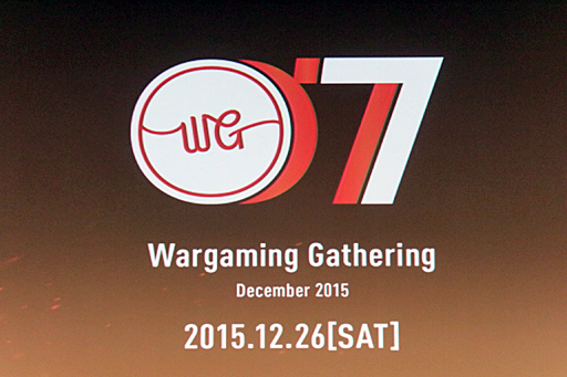 ���������꡼ No.001�Υ���ͥ������ / �����������ߥ󥰥���ѥ�Υ��٥�ȡ�Wargaming Gathering: December 2015�׳��š��֥����륺���ѥ�ĥ��� ����ǡפ��������äʤɤ��������줿�������ͤ��ݡ���