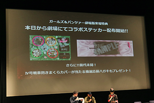 ���������꡼ No.020�Υ���ͥ������ / �����������ߥ󥰥���ѥ�Υ��٥�ȡ�Wargaming Gathering: December 2015�׳��š��֥����륺���ѥ�ĥ��� ����ǡפ��������äʤɤ��������줿�������ͤ��ݡ���