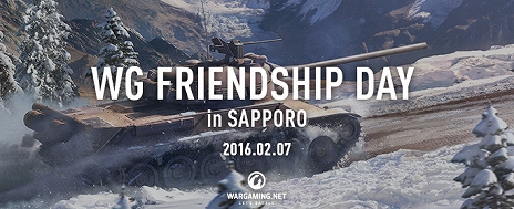 画像ギャラリー No.003のサムネイル画像 / ウォーゲーミングジャパンがさっぽろ雪まつりに戦艦“金剛”の雪像を設置予定。市内では,ガルパンやアルペジオとのコラボイベントも