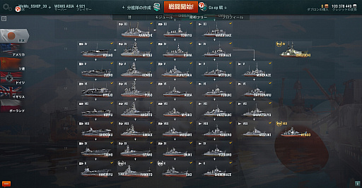 ꡼ No.007 | PRäΥƥݤŸWorld of WarshipsפΥХȥǡŨ΢΢ͤ