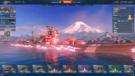 これが World Of Warships に登場するアルペジオ艦だ すべて集めた 霧の艦隊 をムービーで紹介